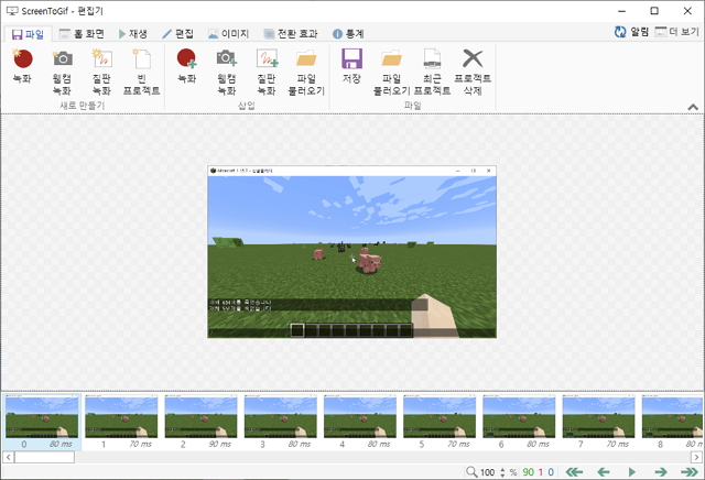 GIF 이미지로 읽어오기