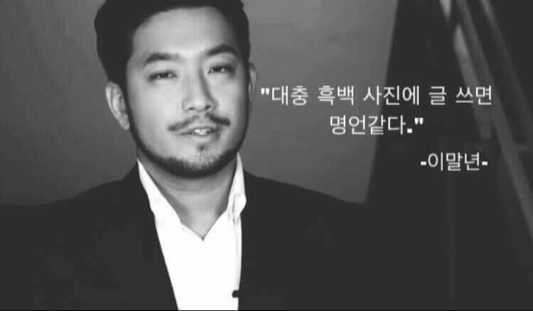  회사 경영에 도움 되는 명언