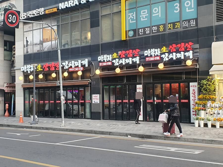 삼겹살6;900 이미지