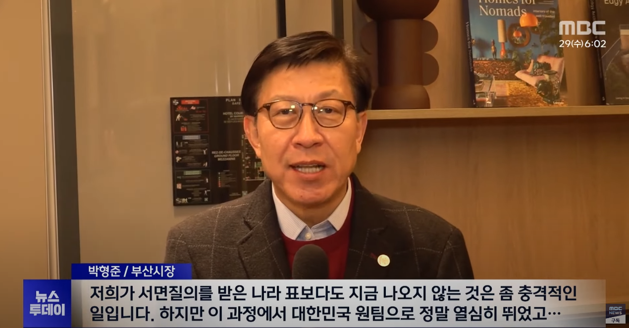 엑스포유치실패-박형준부산시장-인터뷰
