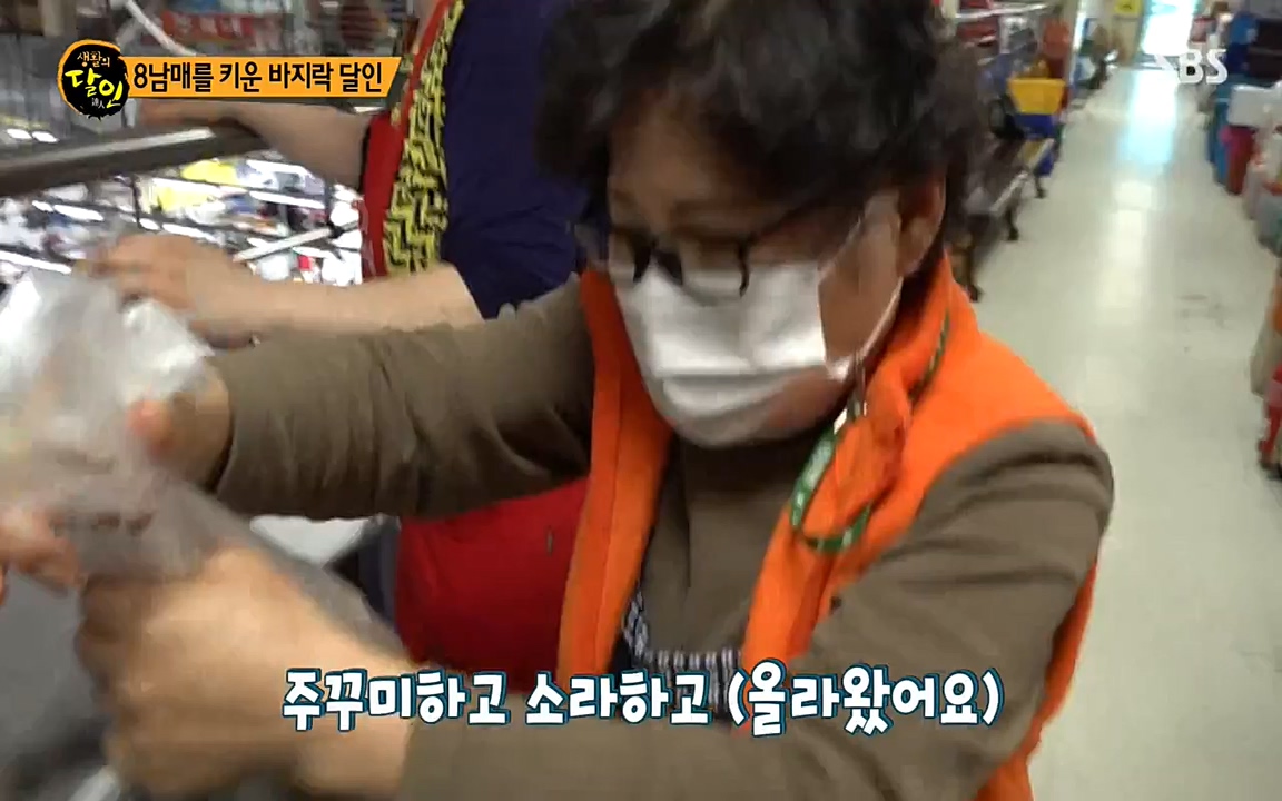 생활의 달인.E835.220322p-NEXT.mp4_20220322_183429.265.jpg