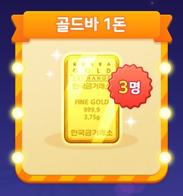 한게임 신맞고