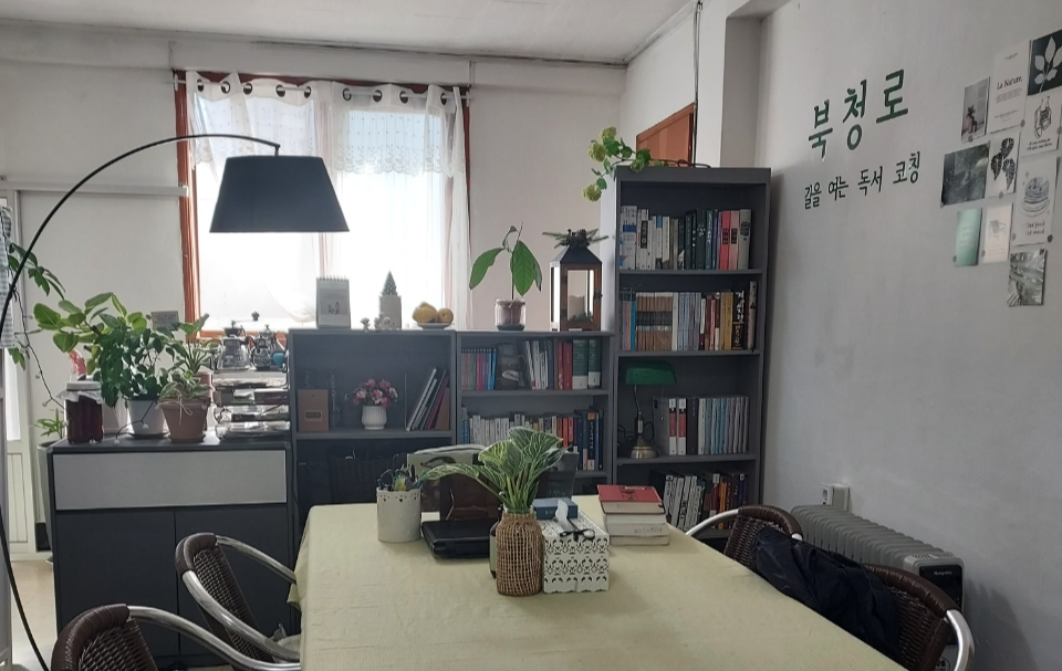 북청로 이미지