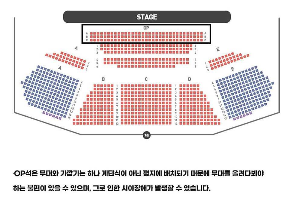 막심므라비차 내한공연 - 대구 좌석 배치도