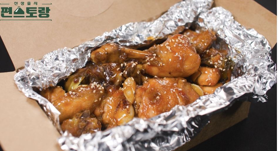 편스토랑-류수영-어남선생-갈비치킨-레시피