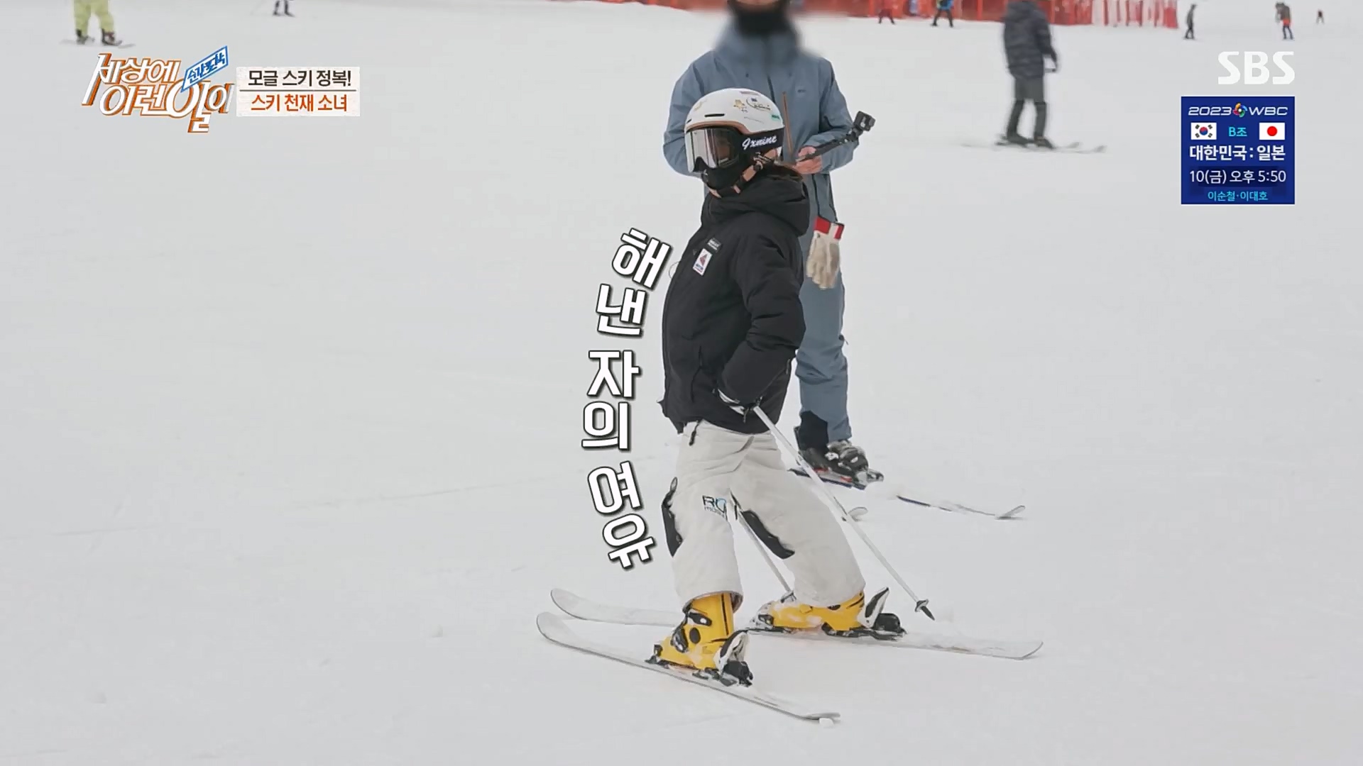 순간포착 세상에 이런일이.E1220.230307p.H264-F1RST.mp4_20230308_193447.715.jpg