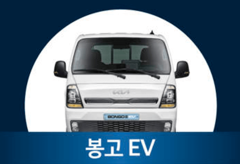 2024 기아 전기차 EV 페스타 구매 할인 혜택