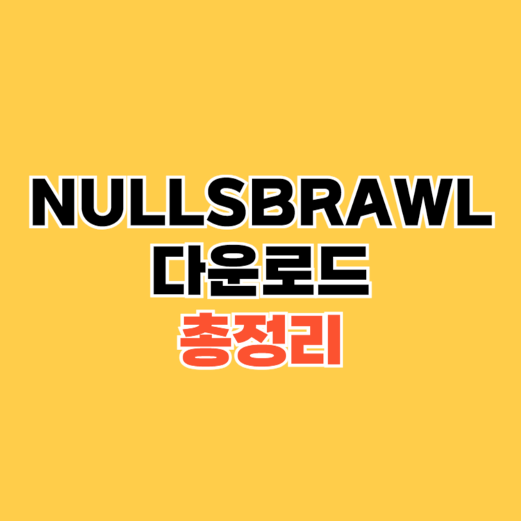 NULLSBRAWL