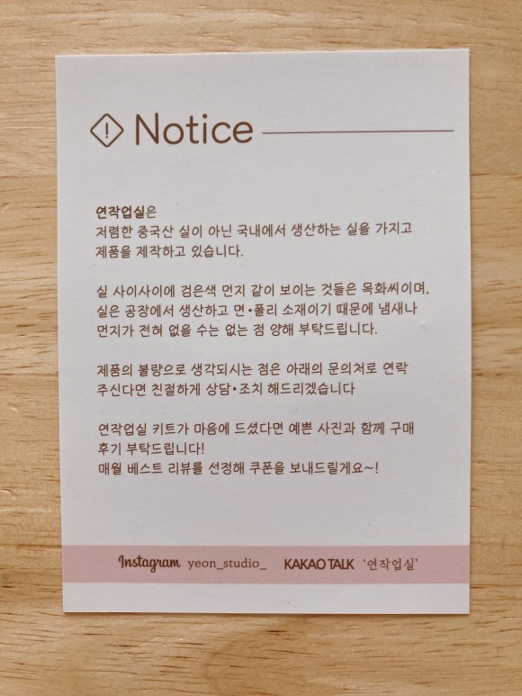 마크라메 리스 마크라메 목화 리스 17