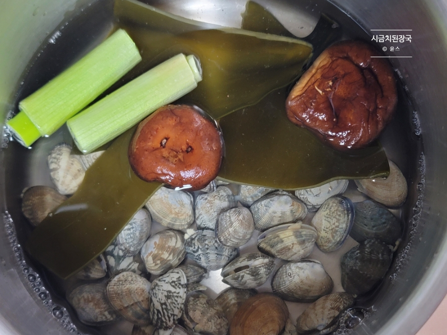 시금치 요리 바지락 시금치된장국 만드는법 4
