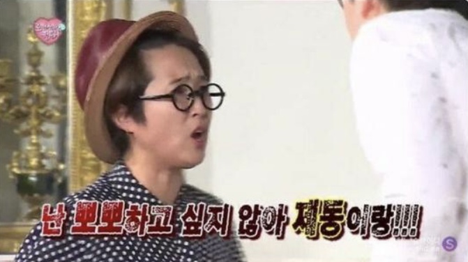  (무한도전) 난 뽀뽀하고 싶지 않아 제동이랑!!!