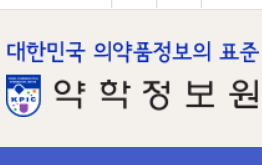  약조회