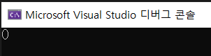 0이-출력되는-모습