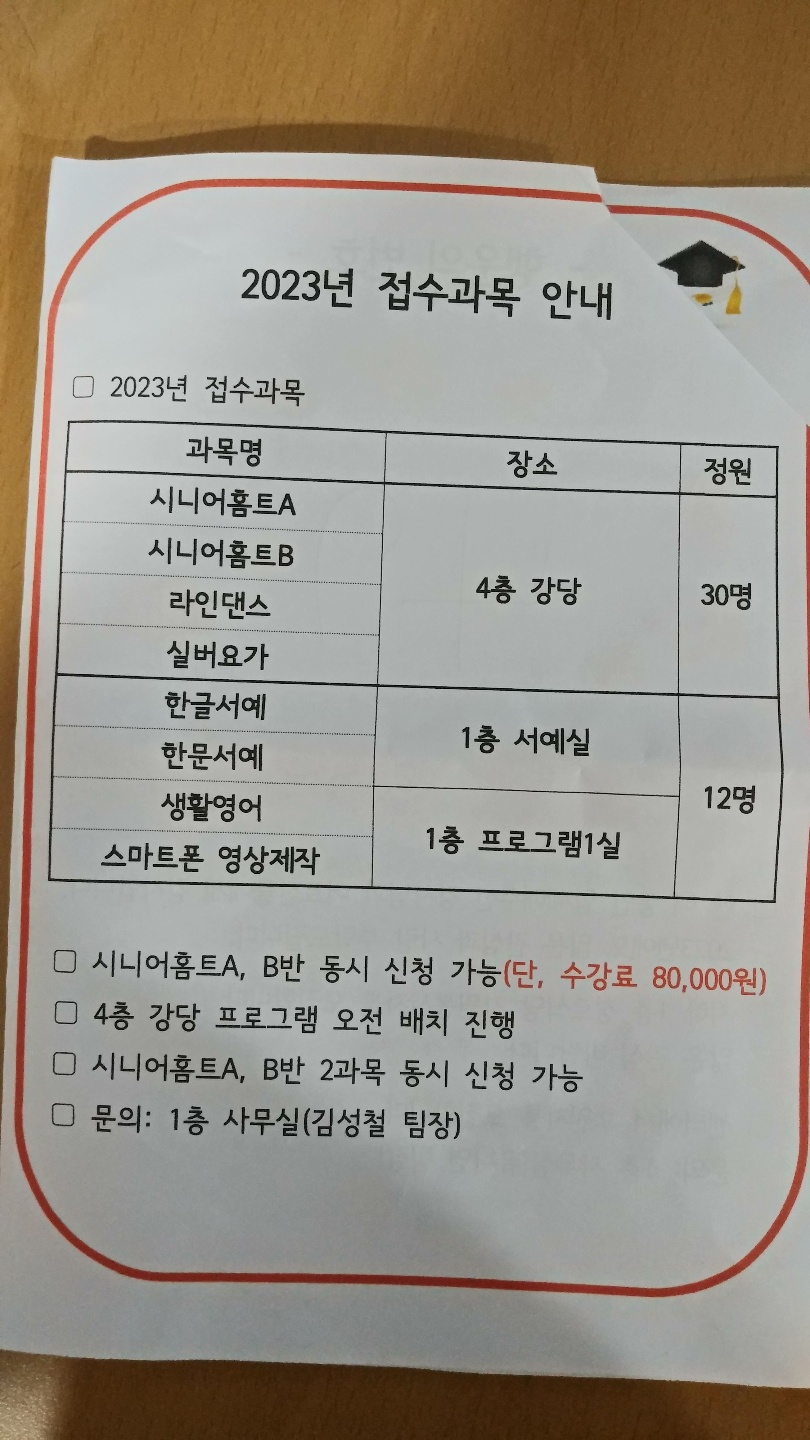 삼양동종합복지센터 이미지