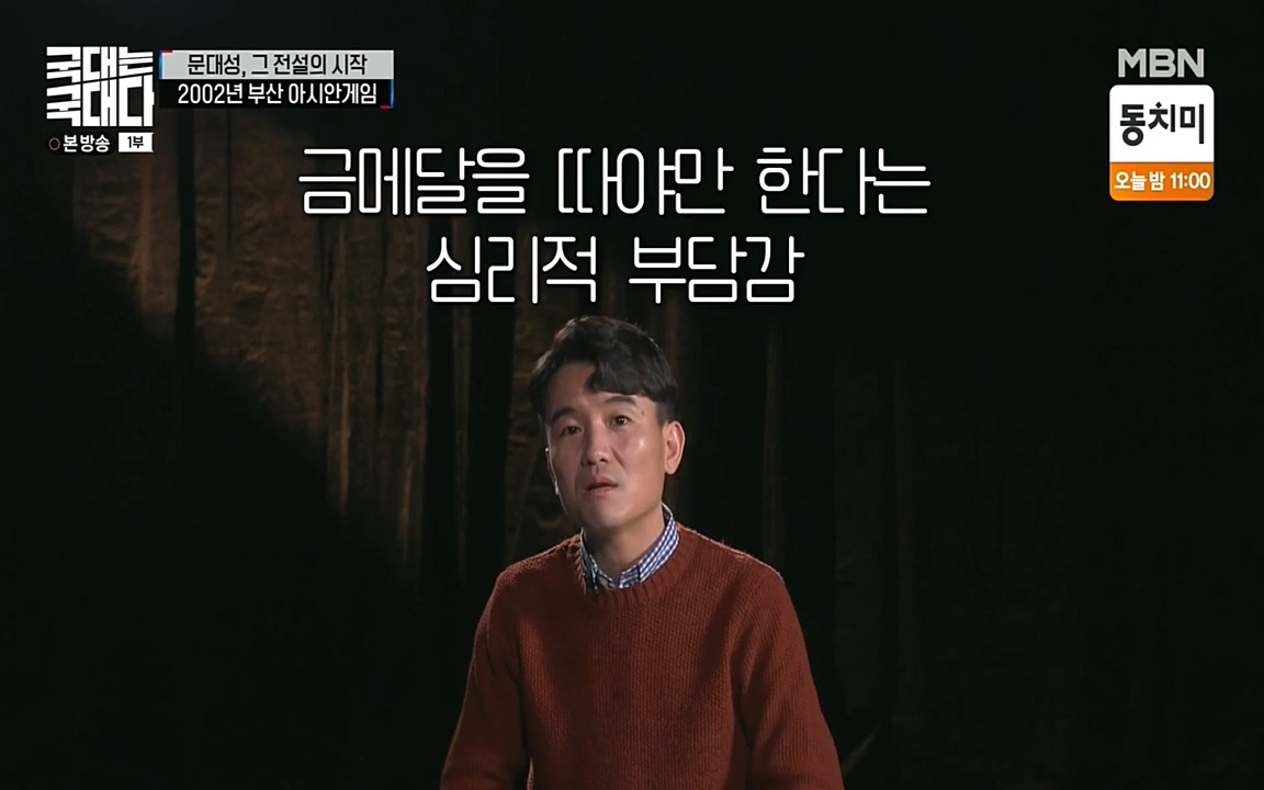 국대는 국대다.E11.220522p-NEXT.mp4_20220522_190340.481.jpg