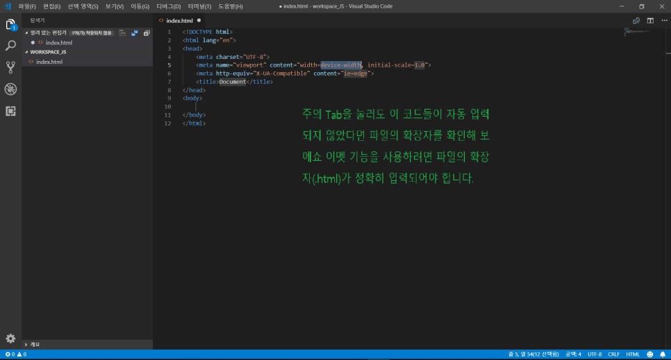 비주얼스튜디오 이미지