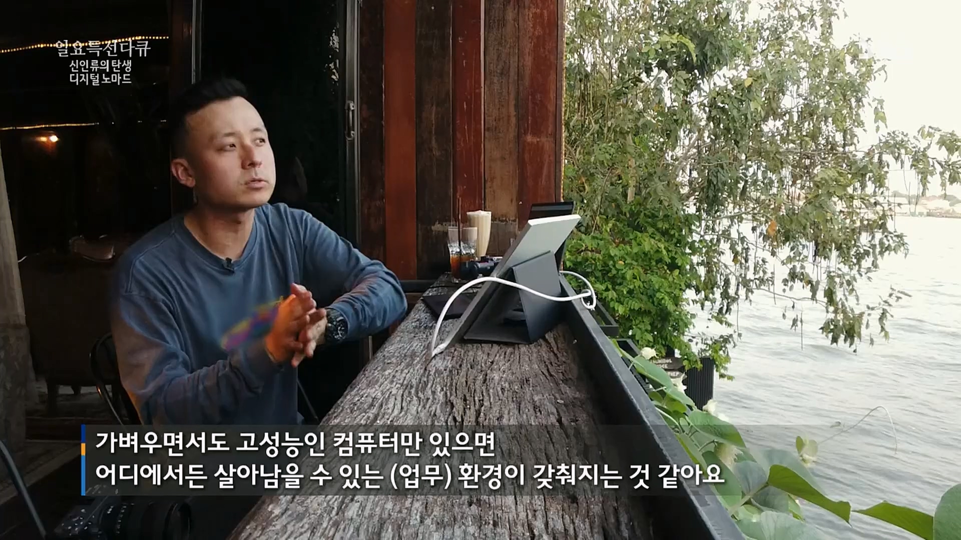 일요 특선 다큐멘터리.E310.230402p.H264-F1RST.mp4_20230402_160217.243.jpg
