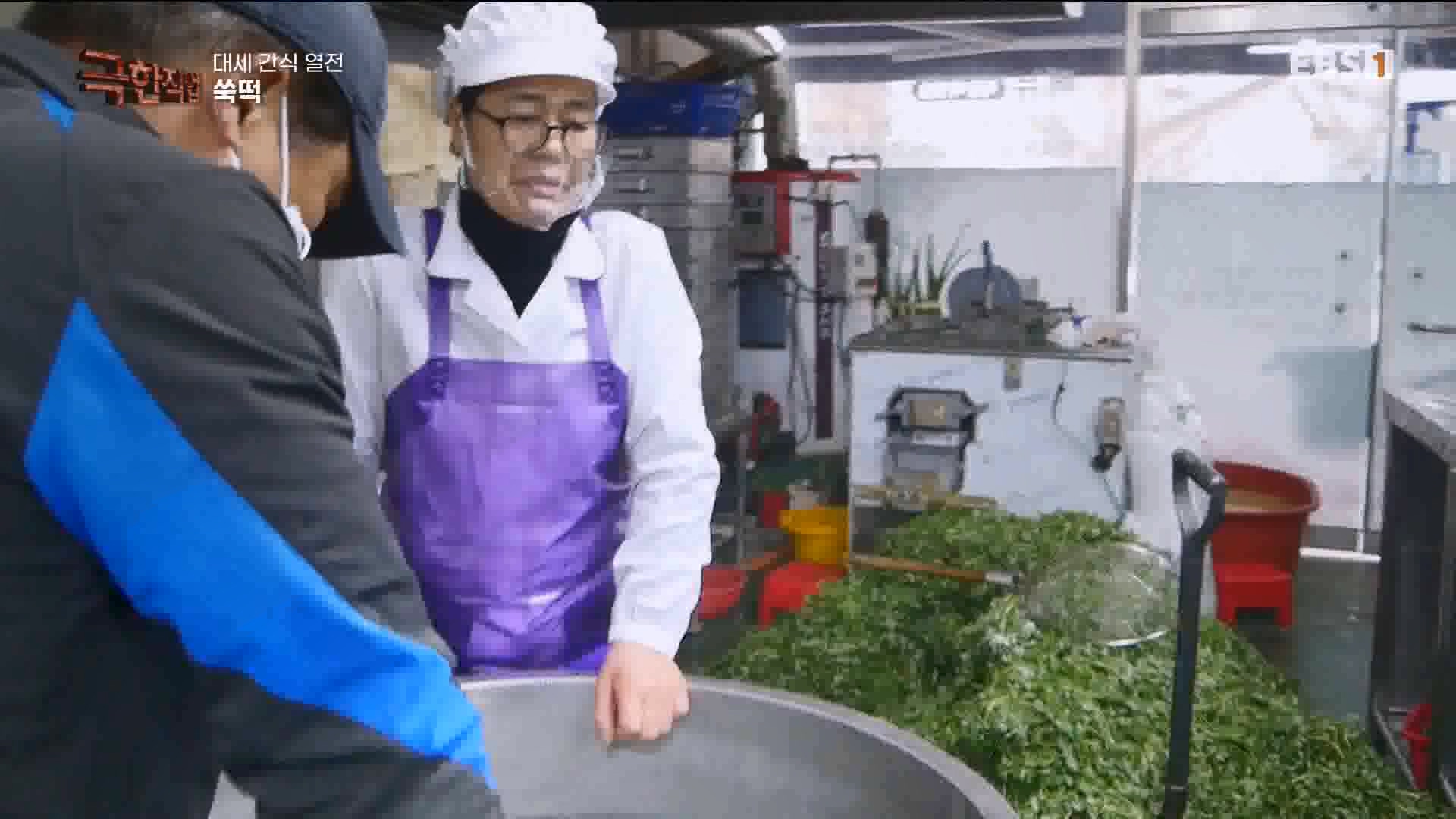 [극한 직업] 대세 간식 열전 240323.mp4_20240327_210412.912.jpg