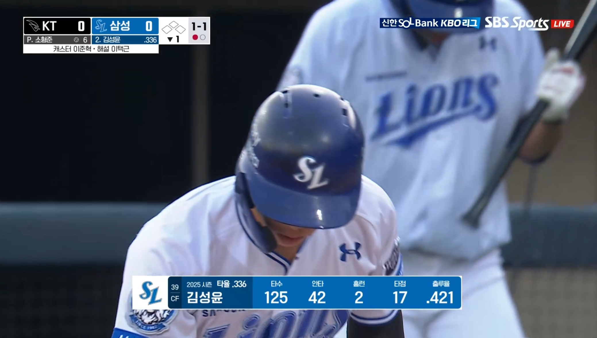SBSSPORT 이미지