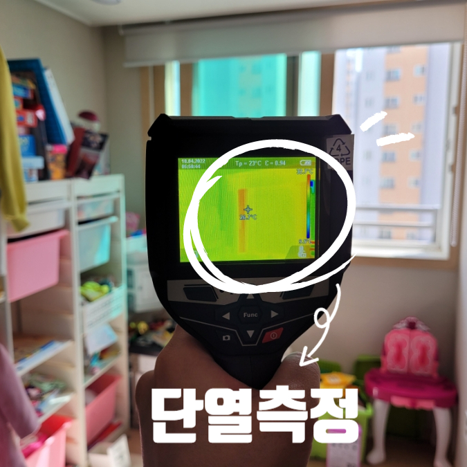 열화상 카메라 단열 점검 편리한 보쉬 12