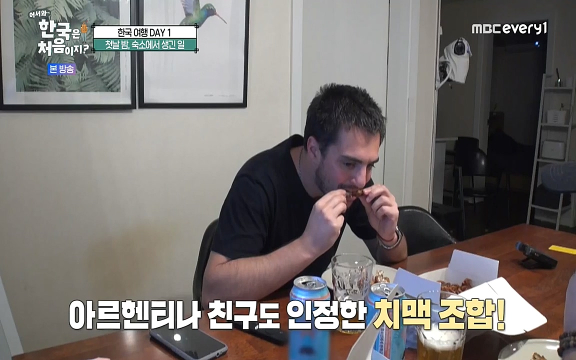 어서와 한국은 처음이지 시즌2.E227.220909p-NEXT.mp4_20220909_194007.999.jpg