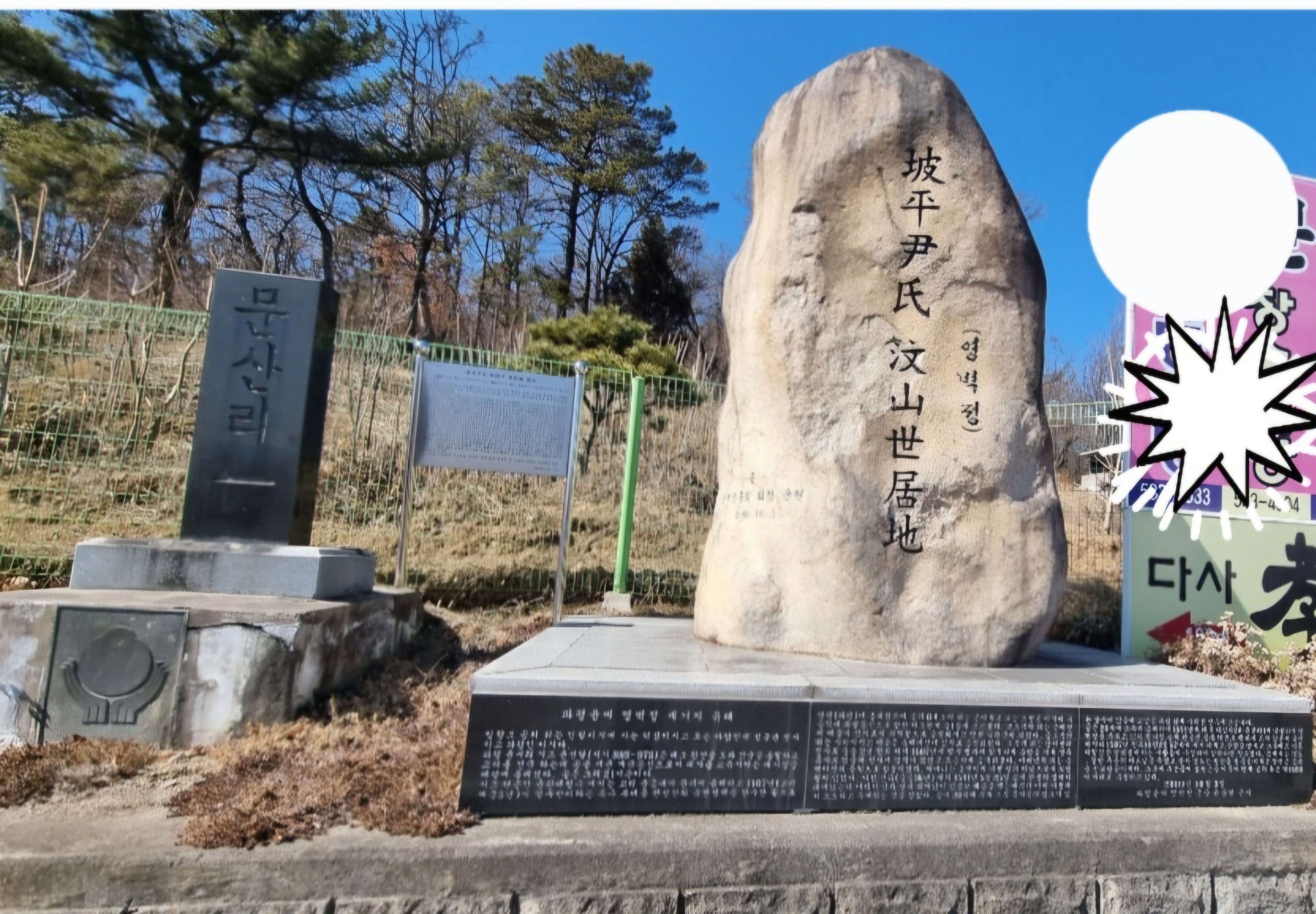 일등닭오리 이미지