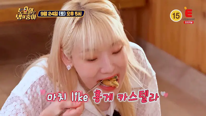 토요일은 밥이좋아 토밥 잘 발라진 홍게 다릿살이 가득 올라간 홍게 라면&#44; 홍게살 전 동해 속초 맛집 추천 토밥즈 방송정보