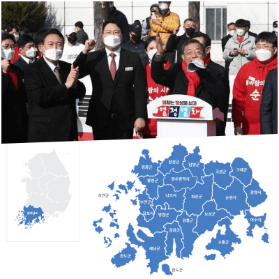 이정현 前 의원, 전남도지사 출마한다고??