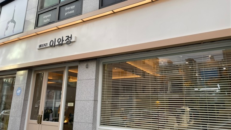 분위기 신상 카페 충주 베이커리 바위의 따뜻한 2