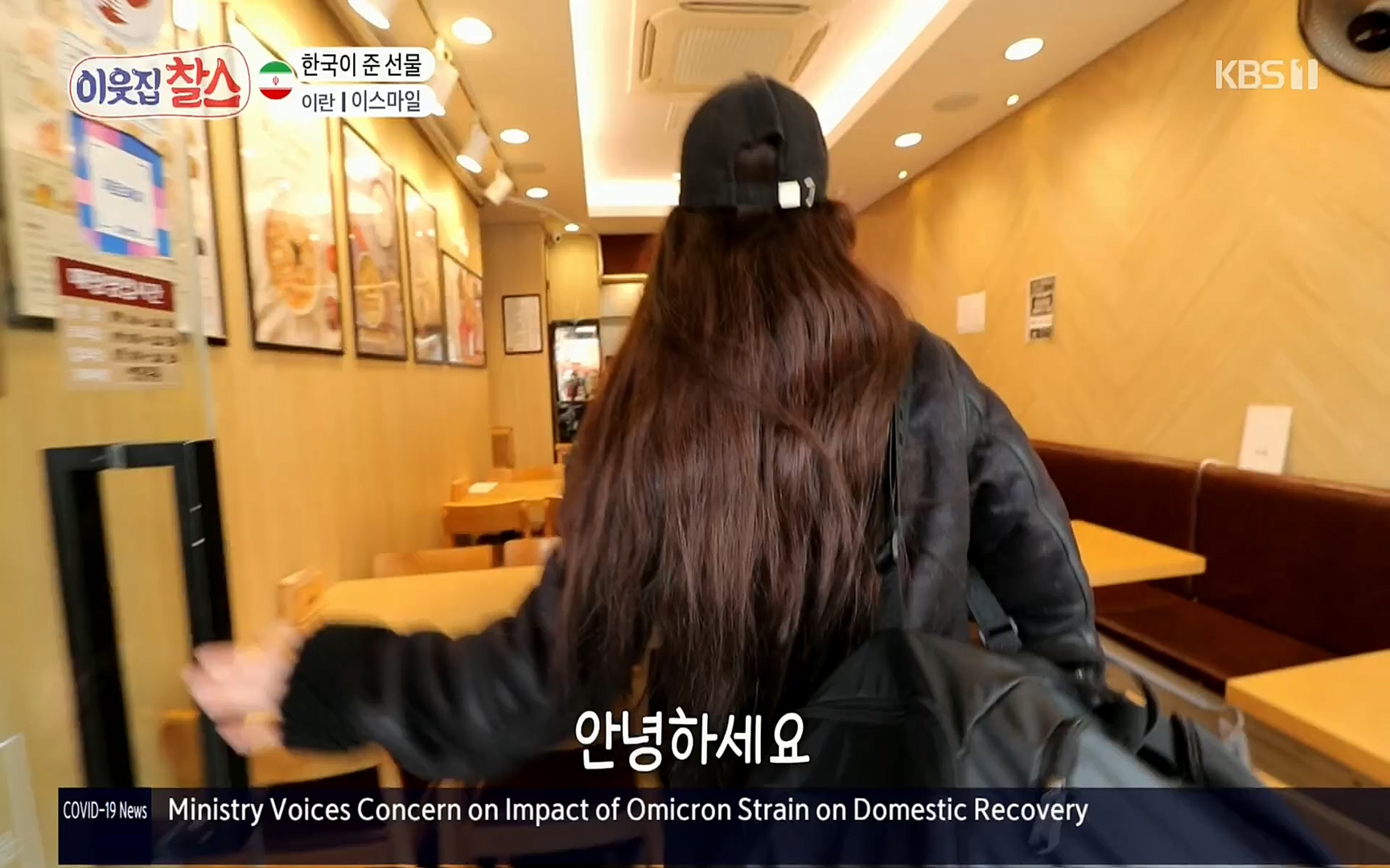 이웃집 찰스.E330.220322p.H264-F1RST.mp4_20220323_190528.978.jpg