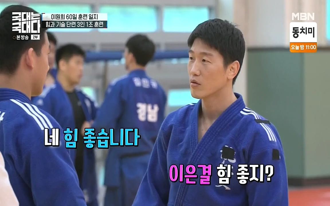 국대는 국대다.E13p-NEXT.mp4_20220605_194724.309.jpg