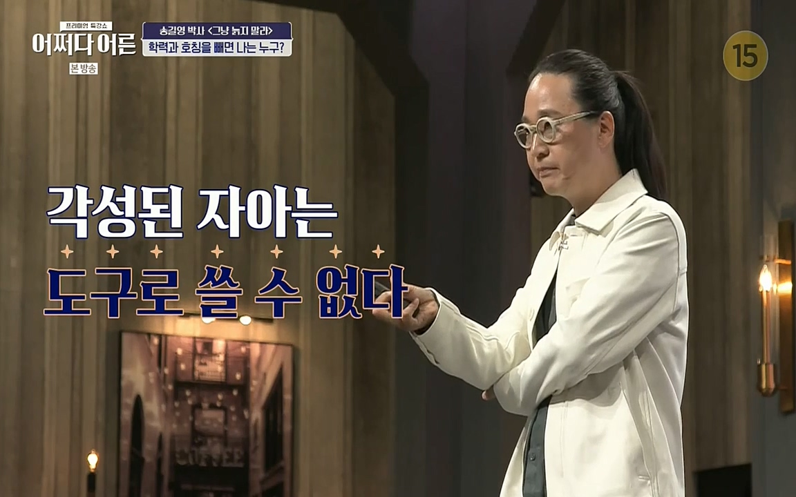 어쩌다 어른.E04.220631p-NEXT.mp4_20220829_202758.036.jpg