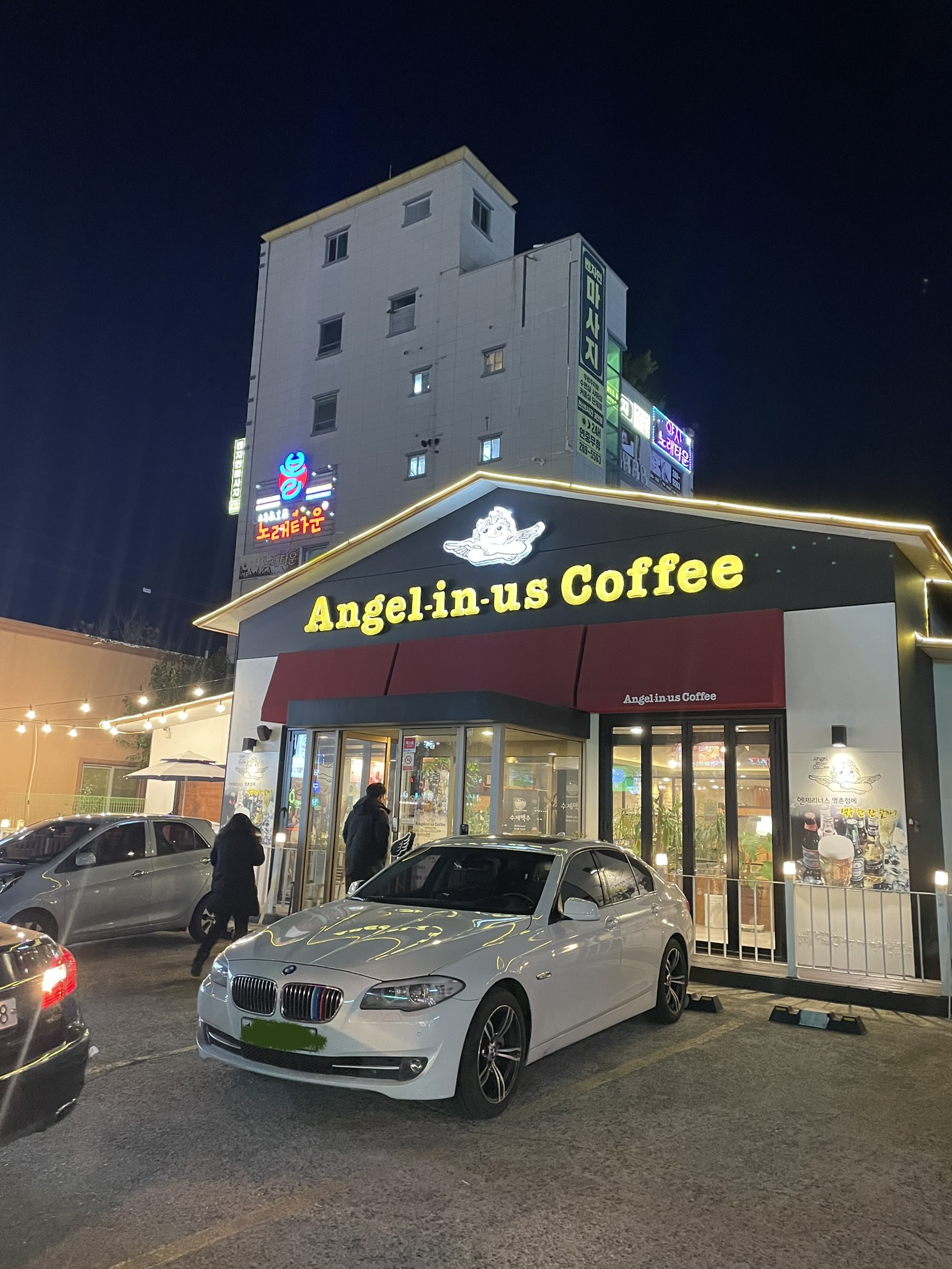 엔제리너스명촌점 이미지