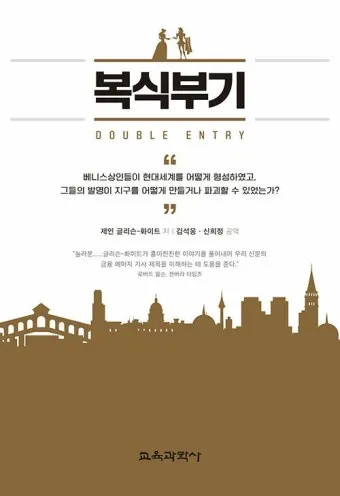 복식부기 의무자 안내 세금 신고 요령과 벌금 피하기_11