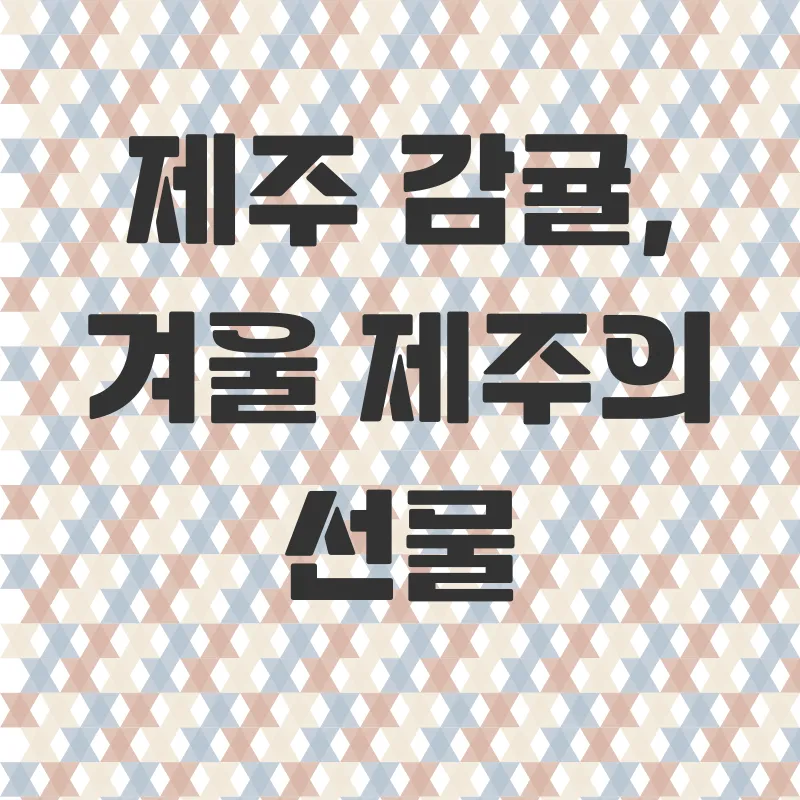 세미패키지 유럽여행_4