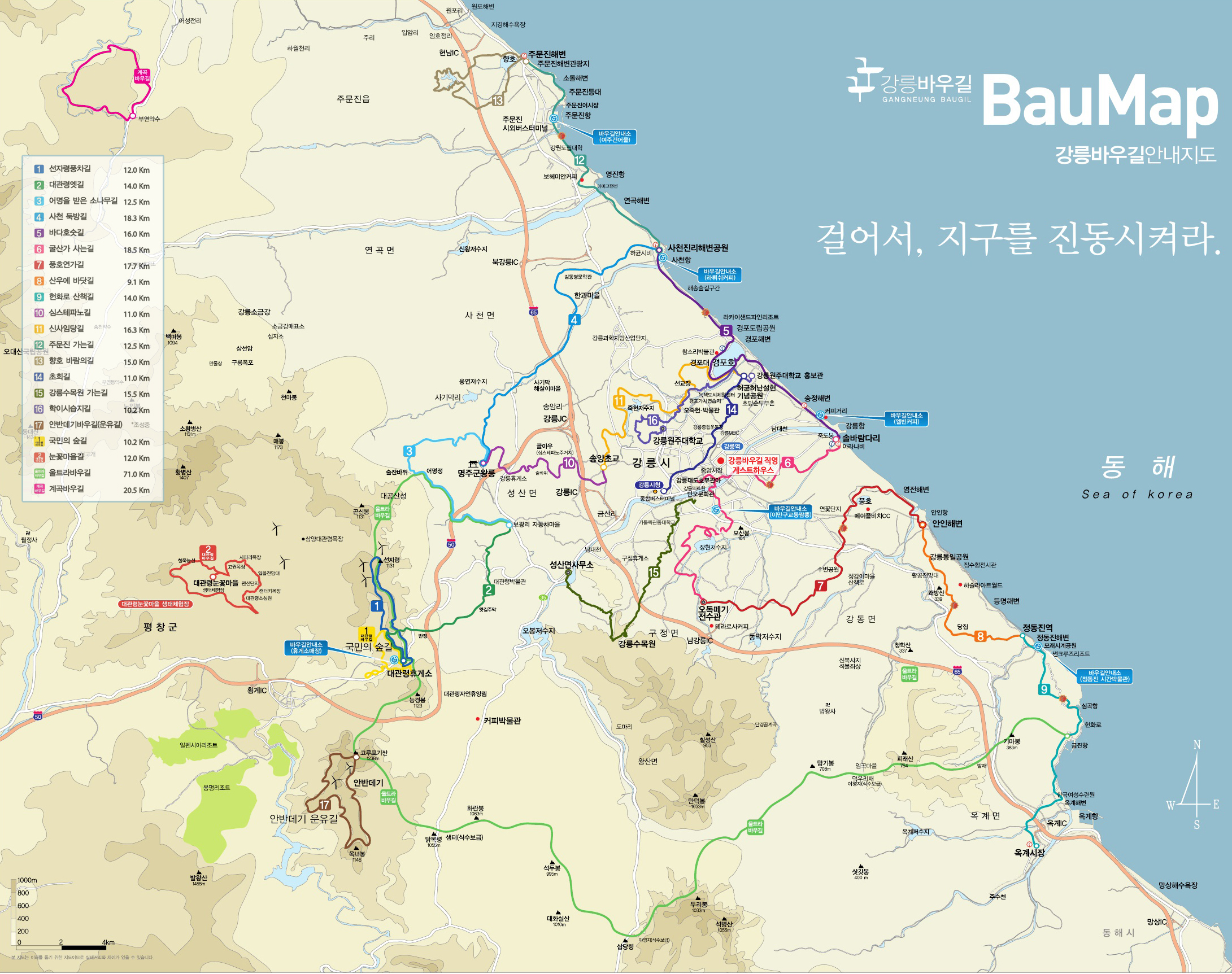 참좋은자전거 이미지