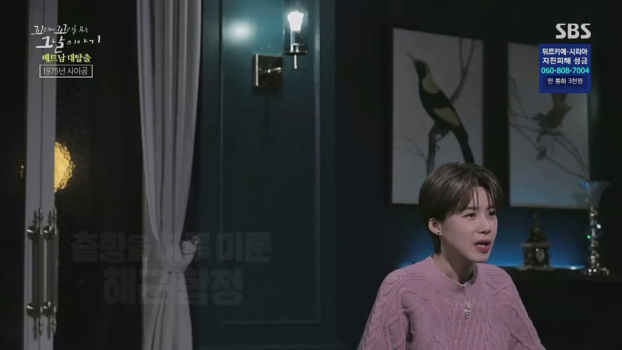 꼬리에 꼬리를 무는 그날 이야기.E65.230210p-NICE.mp4_20230212_131415.826.jpg