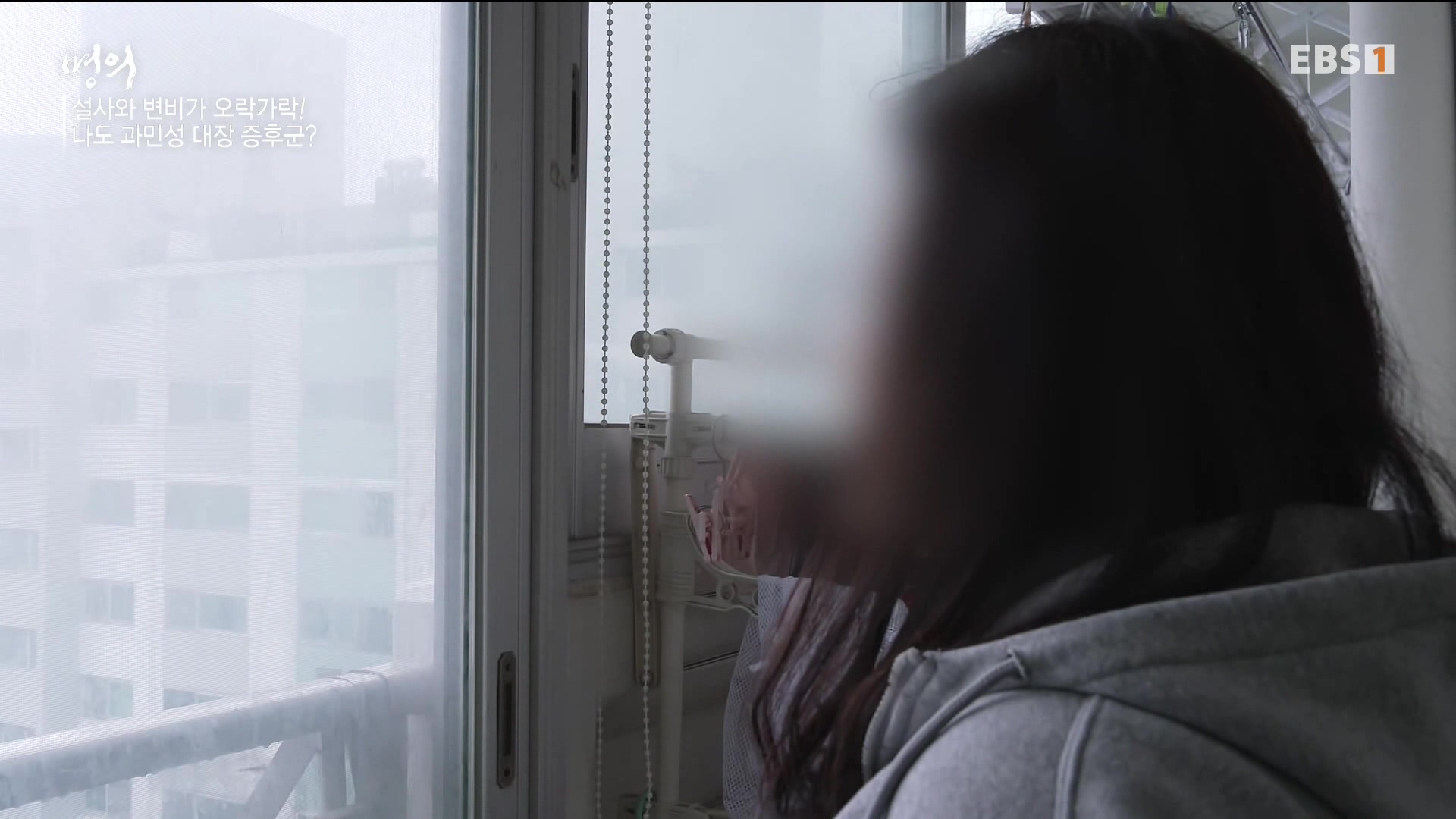 잘 먹고 잘 싸는 법 240323.mp4_20240324_172812.652.jpg