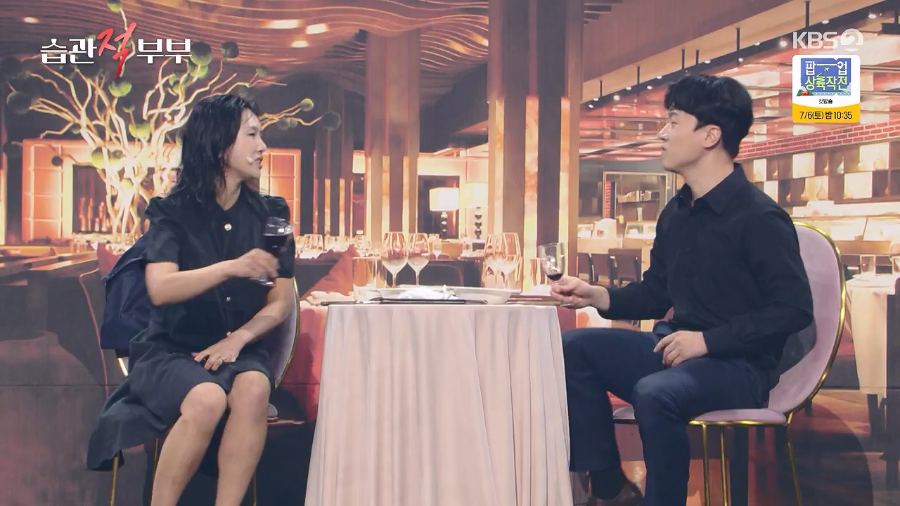 개그 콘서트.E32.240631p-NEXT.mp4_20240701_203858.948.jpg