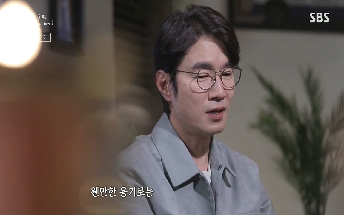 5.18 특집 꼬리에 꼬리를 무는 그날 이야기.E29.220520p-NEXT.mp4_20220520_211716.831.jpg
