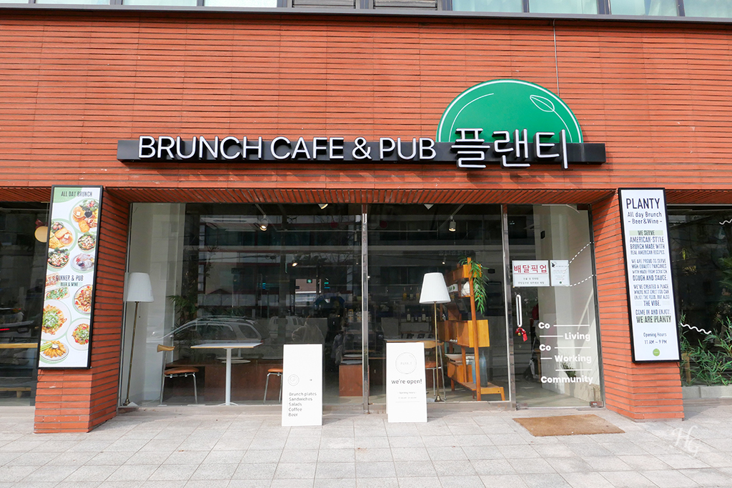 서울 안암 플랜티 브런치 카페 빨간벽돌 외관