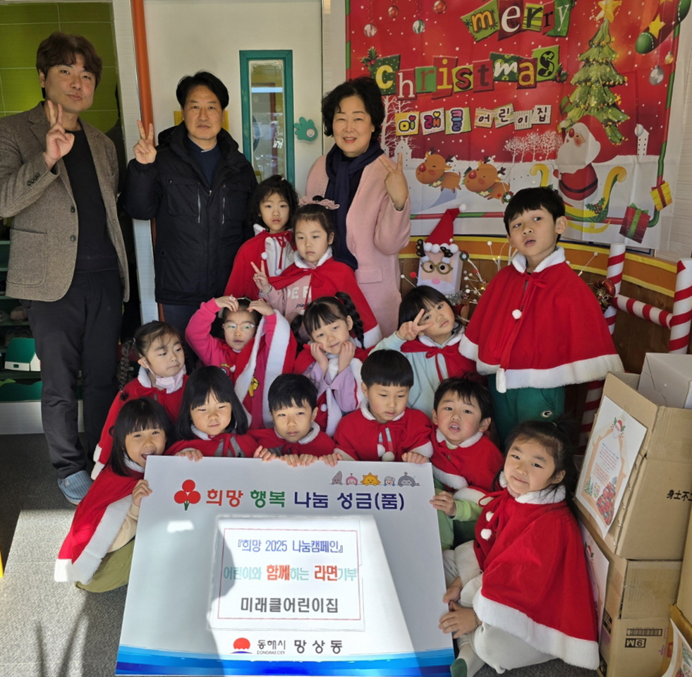 미래클어린이집 이미지