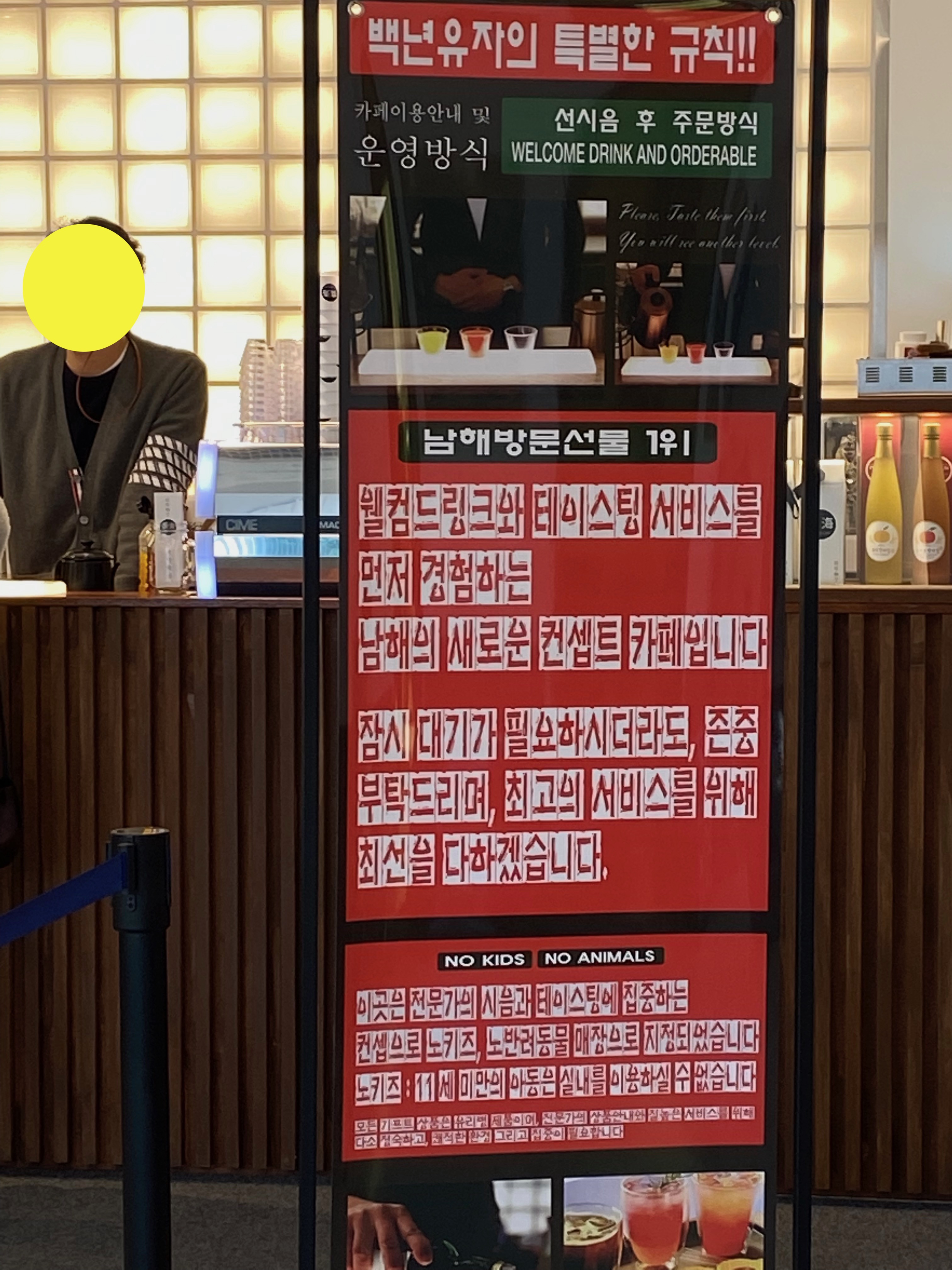 백년유자 이미지