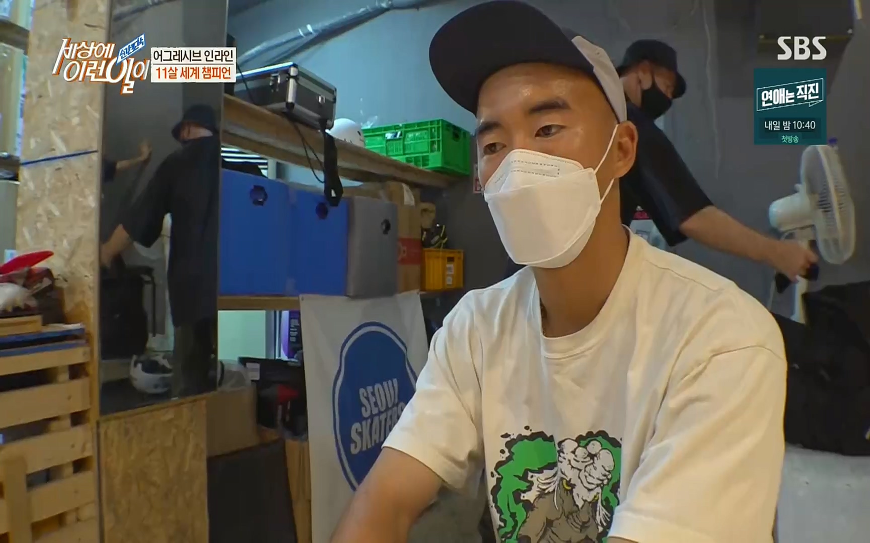 순간포착 세상에 이런일이.E1191.220802p.H264-F1RST.mp4_20220803_202129.085.jpg