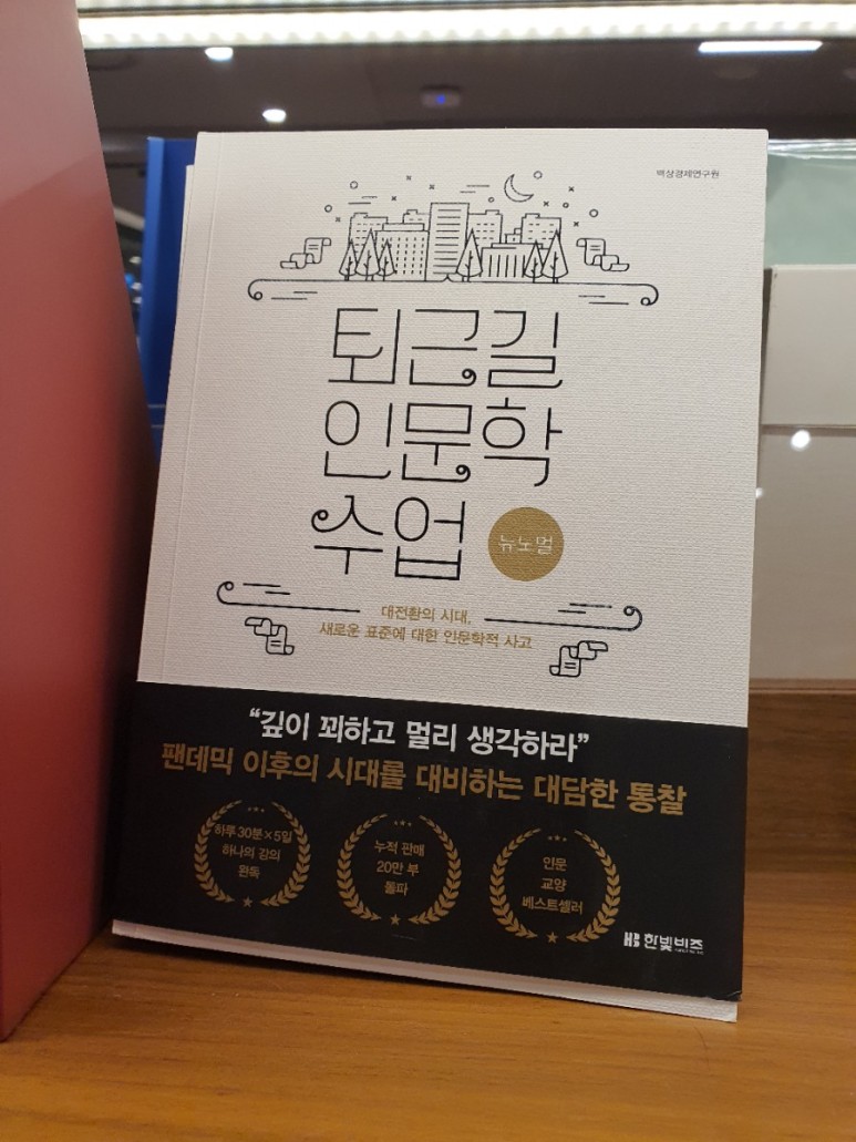 + 전자책 도서관 설치 슬립 화면변경 이북 리더 후기: 크레마카르타 G 15