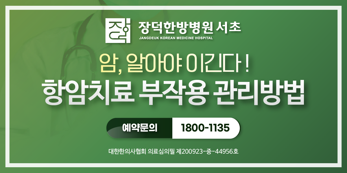 병원 웹배너·카드뉴스 6종 제작 샘플작 3