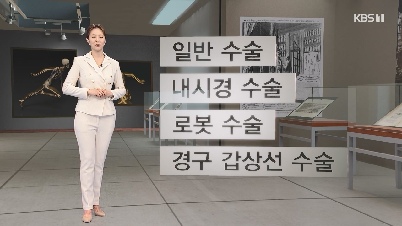 생로병사의 비밀.E894.231228p-NEXT.mp4_20231228_195502.065.jpg