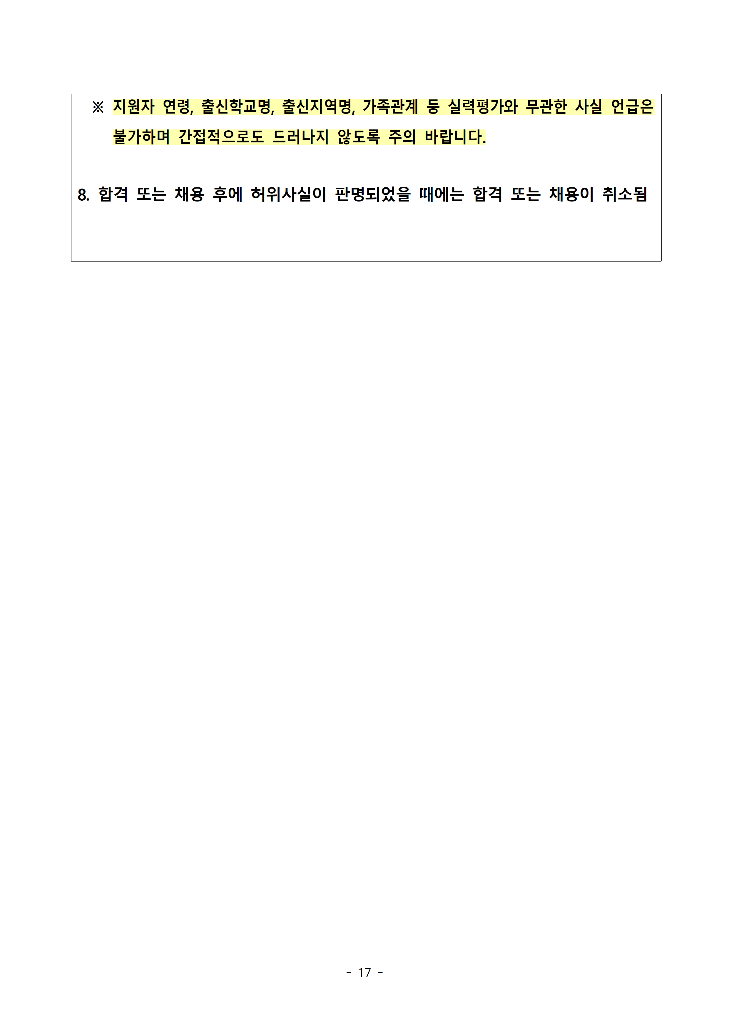 근로복지공단정선병원 이미지