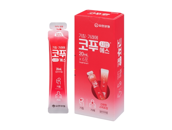  [기침 가래약] 코푸시럽 에스 (vs 코푸시럽) 복용법과 가격,  효능 그리고 부작용