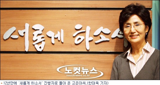 ê´€ì‹¬ ì„œìš¸ê·¹ìž¥ ëŒ€í'œ í–‰ë³µí•œë‚˜ëˆ